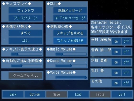 星は天を満たして 完全版 [スイセン] | DLsite がるまに