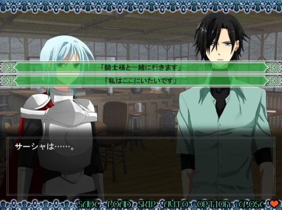 女神の天秤 [空想庭園] | DLsite がるまに