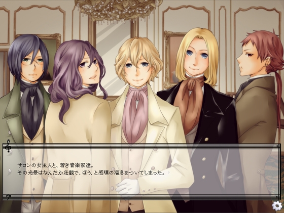 Romantique Salon [偉人館] | DLsite がるまに