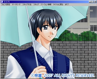 なついろ [想翼] | DLsite がるまに