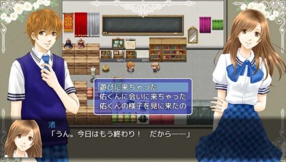 その夏は二度目の青春を [まじっくハウス] | DLsite がるまに