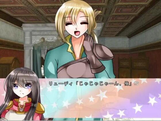 4つのプリズム [ハートカラー] | DLsite がるまに