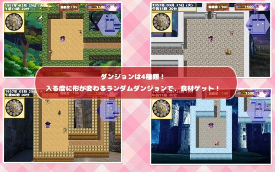 メルモのバレンタインストーリー [P.D Present] | DLsite がるまに