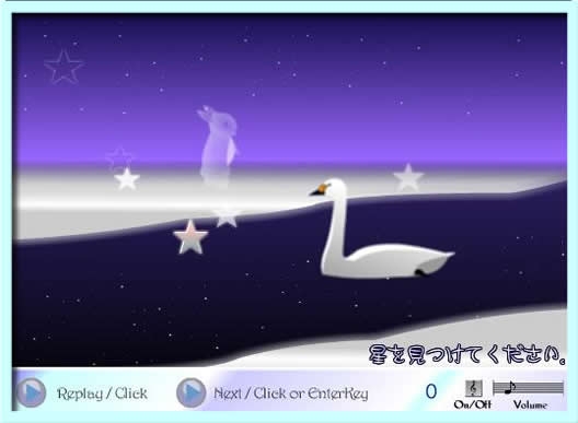 TRANQUIL SCENE Stars are collected [空想庭園] | DLsite がるまに