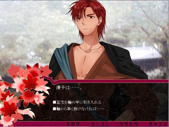 神住島 [空想庭園] | DLsite がるまに