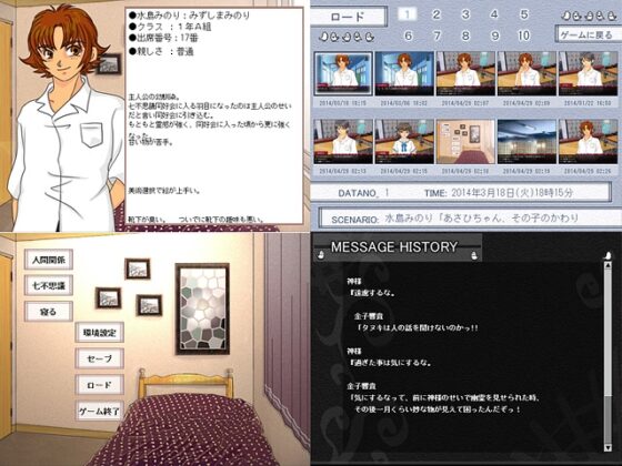 ナナフシギ1 [乙姫の花笠] | DLsite がるまに