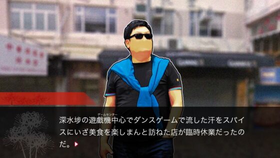 紅蜘蛛外伝:暗戦 プレミアム版 [studio wasp] | DLsite がるまに