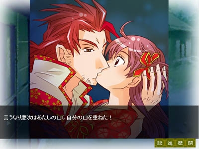 戦国恋華物語 [Venusta+] | DLsite がるまに