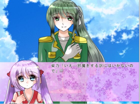 千年、恋物語 [ハートカラー] | DLsite がるまに