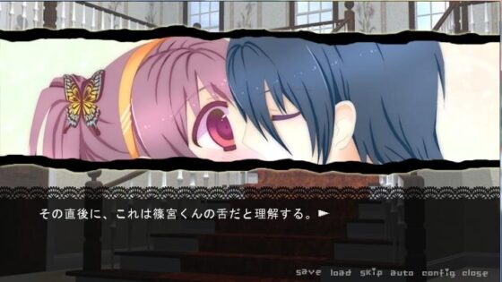 ディスタンス [空想庭園] | DLsite がるまに