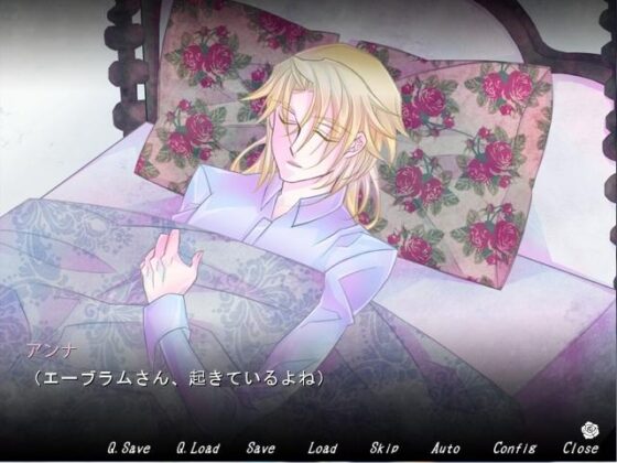 Love of blindness [空想庭園] | DLsite がるまに