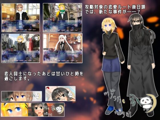 永遠の牢獄III+ [mystic night] | DLsite がるまに