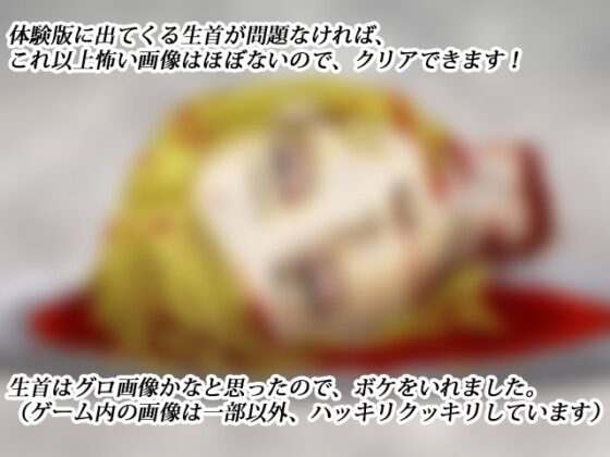 ヘリカル [cloche] | DLsite がるまに