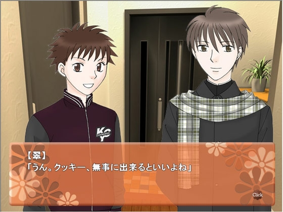 春夏秋冬 [空想庭園] | DLsite がるまに