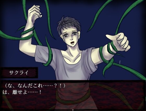 So,so,so.DLsite版 [永久恋愛りんごTea] | DLsite がるまに