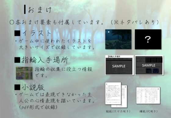 ノマドワーカーの旅先で [深見家] | DLsite がるまに