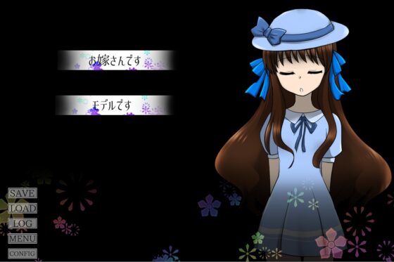 シキサイ [えむコレ。] | DLsite がるまに