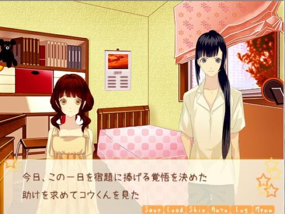 ホームワーク [空想庭園] | DLsite がるまに