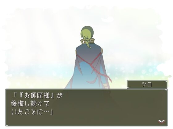 白の日々 [ハコノワ] | DLsite がるまに