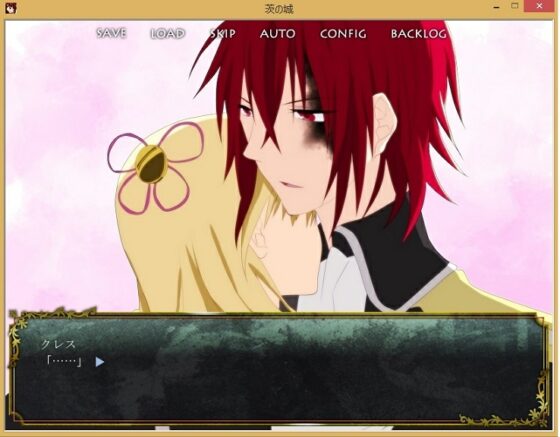 茨の城/影絵立ち絵データ 騎士、メイド版 [空想庭園] | DLsite がるまに