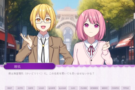 回想ロマンス [MIZUBLUE GAMES] | DLsite がるまに