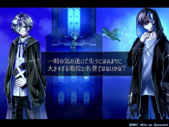 Ploutonion -プルートニオン- ～Doomsday Clock～ [*銀のすずらん*] | DLsite がるまに