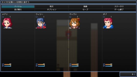 希望の水晶 [大友 信博] | DLsite がるまに