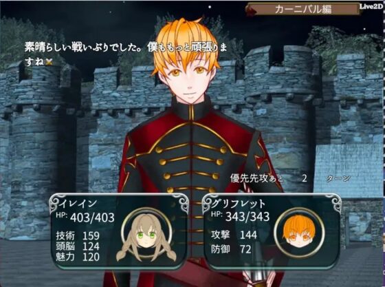 Divaラヴァーズ [すがの] | DLsite がるまに