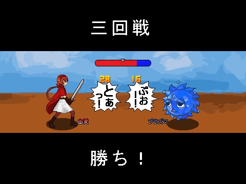 DEMPA [夏風邪と皮肉] | DLsite がるまに