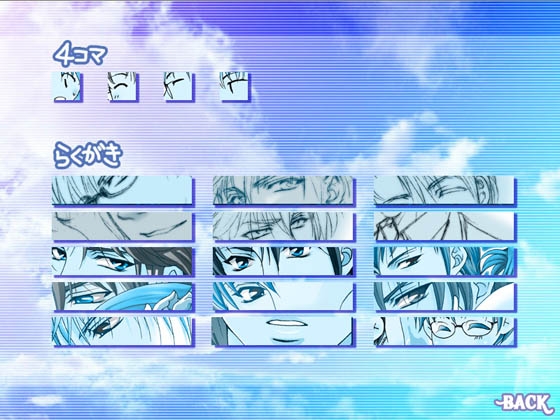 Summer Vacation攻略ガイド [EGOIST] | DLsite がるまに