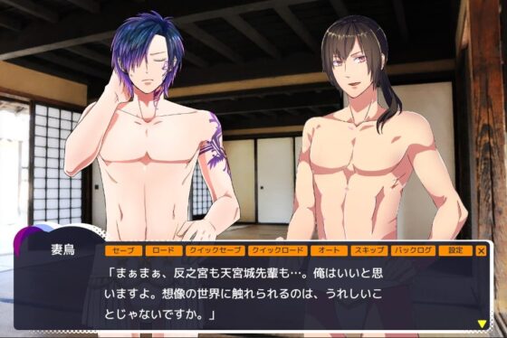 イケメン千秋楽 番外編～雅先輩の恋愛事情～ [ngs_project] | DLsite がるまに