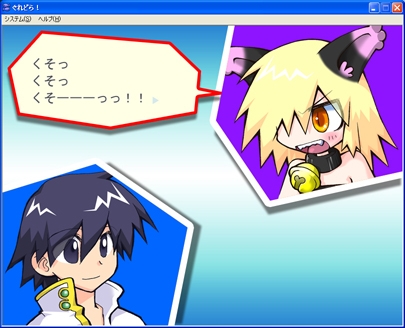 グレドラ! [MNJ] | DLsite がるまに