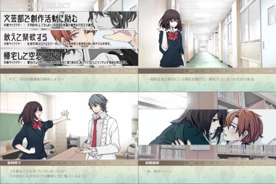 純正優男Sweet&amp;Bitter [spice+] | DLsite がるまに