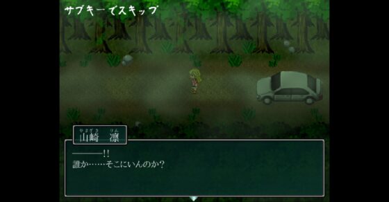 Ningyo Numa (Remake) [URI GAMES]