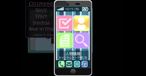 PEDESTAL [URI GAMES]