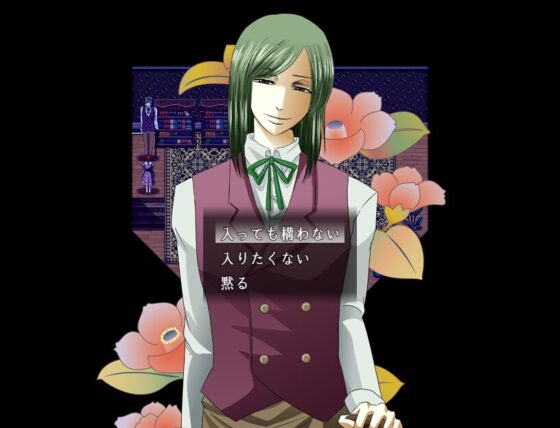 變態道中蛮万歳 [GiggleGame] | DLsite