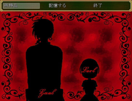 ベルとお菓子の家 [GiggleGame] | DLsite がるまに