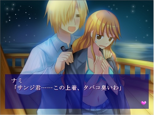 お大事に [ちょこっ] | DLsite がるまに