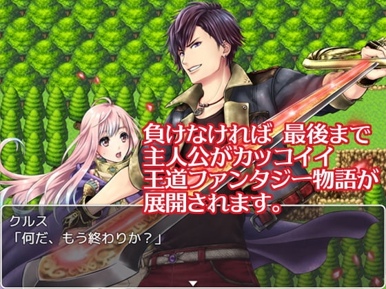 HELL BRIDE: Defeat & Defilement Boys Love RPG