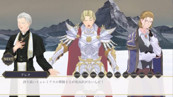 Defeated Hero - Holy Knight Prince Alek Edition