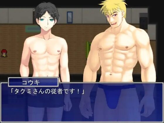 ボーイズ☆パラダイス!(体験版) [Boys☆Stars] | DLsite がるまに