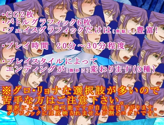 魔石の洞窟β～茨の悪夢 [猿梨] | DLsite がるまに