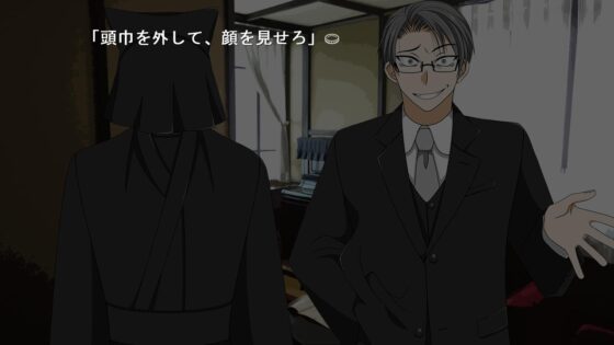 産形邸の六天狗 [冬のいもうと] | DLsite がるまに