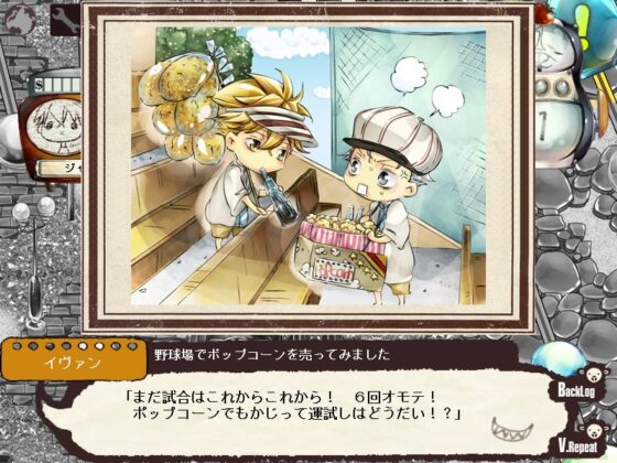 Gian・calro'S LUCKY HAPPY LIFE [Tennenouji] | DLsite がるまに