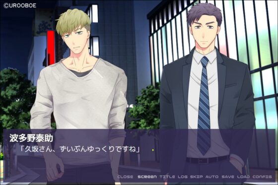 DAREDOU 政略結婚を回避したいので誰か同棲してくれないか [UROOBOE] | DLsite がるまに