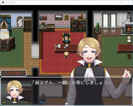 ホルスの白濁 [灼熱の砲撃] | DLsite がるまに