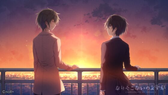 なりそこないのよすが [noR+] | DLsite がるまに