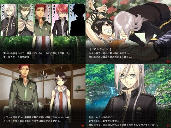 織とえっちな神隠し [LI Project] | DLsite がるまに