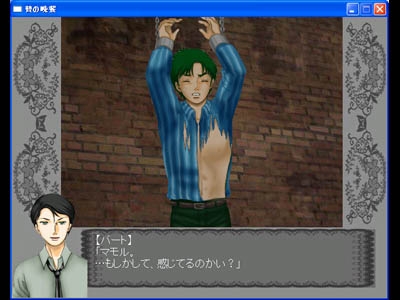 The Sacrificial Banquet