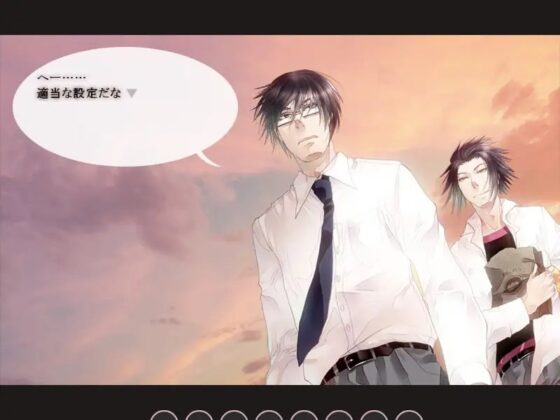 ここはまどろみの底 [廃園] | DLsite がるまに